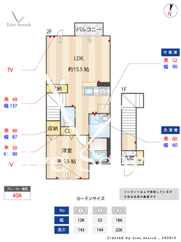 グレイスコート 202 【群馬県井野駅】 の間取り図