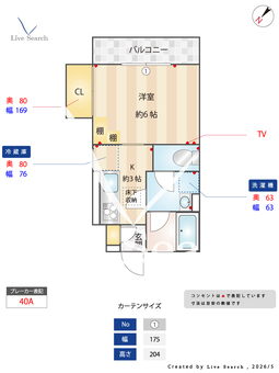 メゾン・ド・マイ 102 【東京都ひばりヶ丘駅】 の間取り図