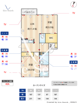 インペリアルC 101 【群馬県高崎問屋町駅】 の間取り図