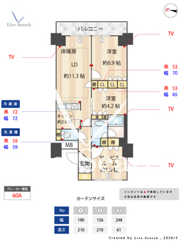 Brillia ist 東雲キャナルコート 1123 【東京都東雲駅】 の間取り図