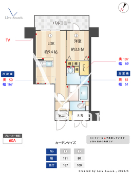 パヴァナジオーネ寺町通り 403 【福岡県薬院】 の間取り図
