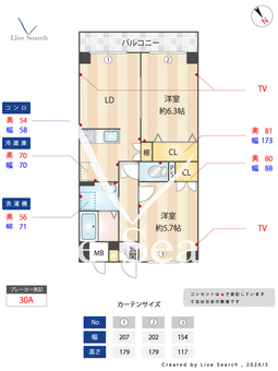 プリマヴェーラ 502 【千葉県士気駅】 の間取り図