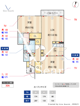 フラーゼ 105 【栃木県小山駅】 の間取り図
