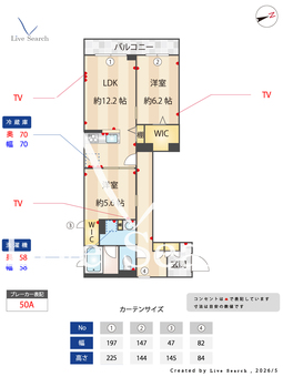 フェリーチェ 305 【東京都堀切菖蒲園】 の間取り図