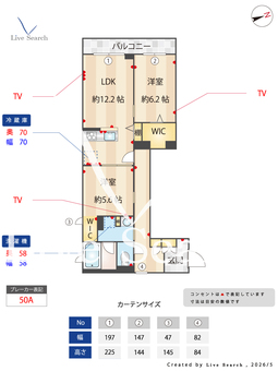 フェリーチェ 206 【東京都堀切菖蒲園】 の間取り図