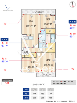 グレイスA棟 302 【東京都金町駅】 の間取り図