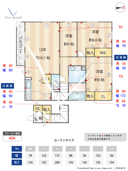 グレイス旭  201 【東京都石神井公園駅】 の間取り図