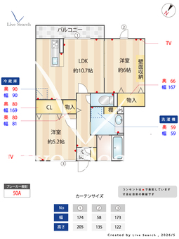ティサージュ 202 【埼玉県南浦和】 の間取り図