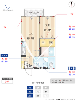 マストライフ高崎上大類B 202 【群馬県高崎問屋町駅 】 の間取り図