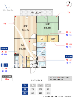 シャーメゾン　VENT 103 【滋賀県八日市】 の間取り図