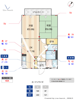 シャーメゾン　VENT 201 【滋賀県八日市駅】 の間取り図