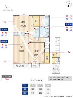 ルミエールAK 202 【群馬県岩宿駅】 の間取り図