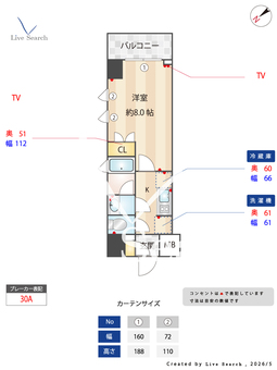 プレール・ドゥーク新宿中落合Ⅱ 301 【東京都椎名町駅】 の間取り図