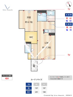 ウィステリアC 103 【群馬県高崎駅】 の間取り図