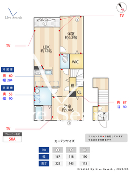 ボン・フレール 202 【埼玉県西川口駅】 の間取り図