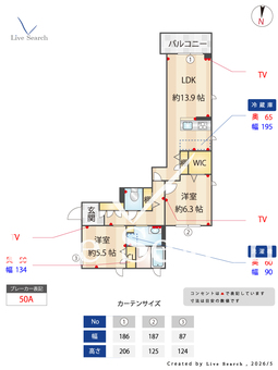 ルソレイユルヴァン 301 【埼玉県浦和駅】 の間取り図