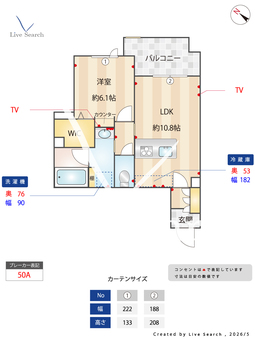 プロエコレット 102 【埼玉県西川口駅】 の間取り図