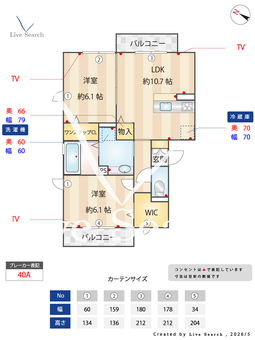 メゾンコンフォール 301 【大阪府大阪メトロ御堂筋線　なかもず駅　徒歩19分】 の間取り図