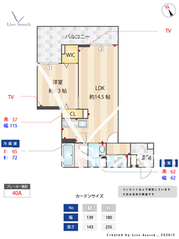 D-residence稲城 202 【東京都稲城長沼】 の間取り図