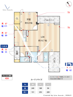 D-residence稲城 301 【東京都稲城長沼】 の間取り図