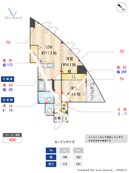 オーパスホームズ白山 1101 【東京都白山】 の間取り図