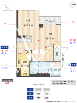 ウエストカサイ西葛西 301 【東京都西葛西】 の間取り図