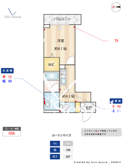 ソラリア 302 【埼玉県朝霞】 の間取り図