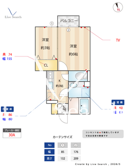 ディアコート エヌ 102 【栃木県栃木駅】 の間取り図