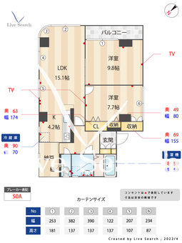 伊勢兼ビル 8F 【東京都人形町駅】 の間取り図