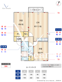 サンライズヒルC 102 【群馬県高崎駅】 の間取り図