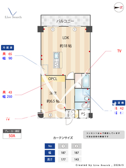 クイーンパレス浅伊 504 【東京都千代田線　北綾瀬駅】 の間取り図