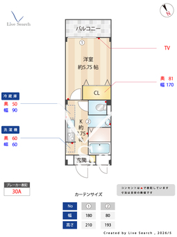 アーバングレース 203 【埼玉県和光駅】 の間取り図