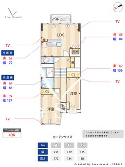 高円寺サンハイツ 607 【東京都東高円寺】 の間取り図