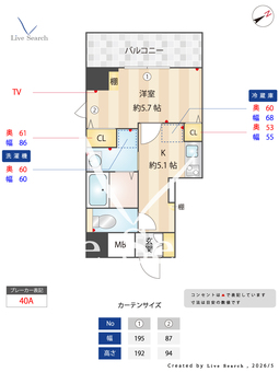 アイリス大森 302 【東京都大森町駅、梅屋敷駅、京急蒲田駅】 の間取り図