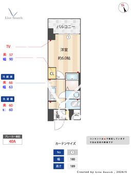 エスタート品川南大井 813 【東京都大森海岸駅】 の間取り図