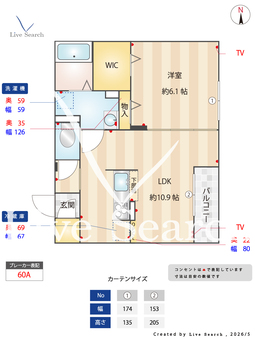 メルベーユ 203 【埼玉県朝霞】 の間取り図