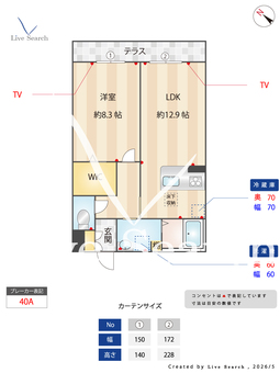 シャーメゾン千鳥 111 【大阪府羽倉崎駅】 の間取り図