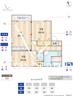 リーブルⅡ 201 【埼玉県本川越駅　バス所要時間12分　東明寺橋バス停　徒歩4分】 の間取り図