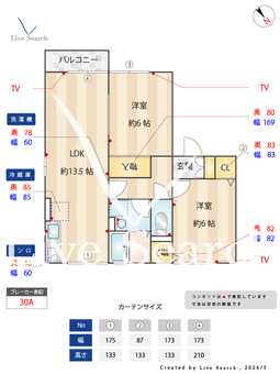 コーポグランデ D101 【栃木県小山駅】 の間取り図