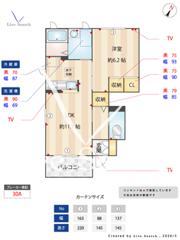 シャーメゾン八幡A 101 【栃木県間々田駅】 の間取り図