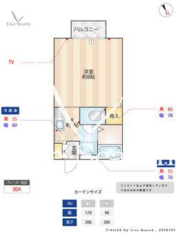 コーポフレンド 205 【栃木県小山】 の間取り図