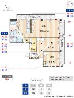 ハイツカンダ 201 【東京都牛込柳町駅】 の間取り図
