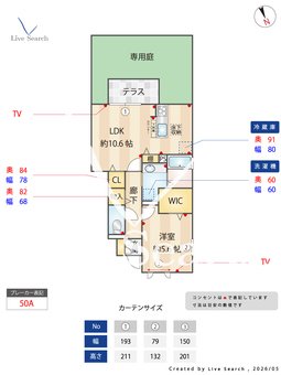 ルピナス　壱番館  102 【埼玉県武蔵野線　東浦和駅　徒歩24分】 の間取り図