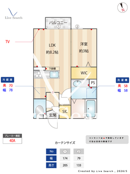エルディオール 202 【栃木県栃木駅】 の間取り図