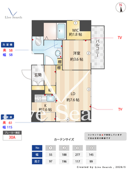 サンステージ桜山 501 【愛知県桜山駅】 の間取り図