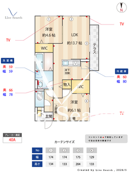 クレスト谷原 101 【東京都光が丘駅】 の間取り図