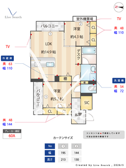 シャーメゾン南田辺Ⅱ 301 【大阪府ＪＲ阪和線 鶴ヶ丘駅】 の間取り図