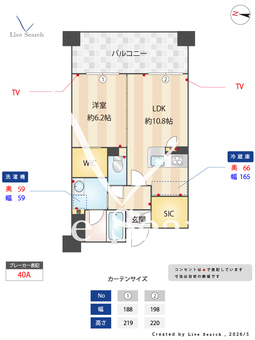 アミコート塚口 403 【兵庫県塚口駅】 の間取り図