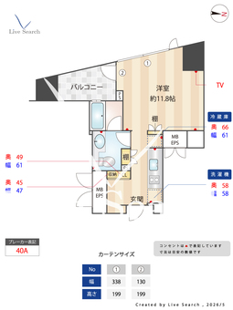 CAVANA＋麻布台 702 【東京都神谷町】 の間取り図