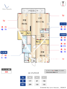 リビングタウン下石倉A/B/C B102 【群馬県新前橋駅】 の間取り図